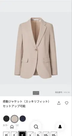 ユニクロ　感動ジャケット　レディース　Sサイズ