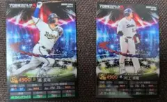 プロ野球チップス　カード 栗原 陵矢 村上 宗隆