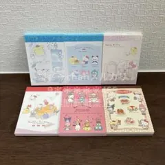 【まとめ売り1207】サンリオ ミニメモ帳6点セット