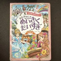 Item thumbnail for item 64407027-32f9-40f8-a10f-744d0248df8f