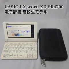 CASIO EX-word XD-SR4700 電子辞書 高校生モデル