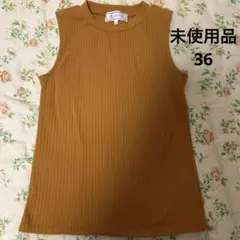 ROPÉ PICNIC ノースリーブトップス 36 マスタード　未使用品