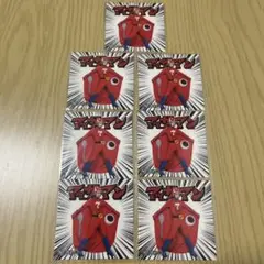 マッサマンカレーおまけマッサマンシール