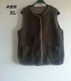 【未使用】モコモコあったかベスト　ポケット付　ジッパー　XLサイズ