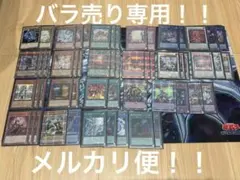 2025年最新】青眼の究極霊竜 プレイマットの人気アイテム - メルカリ