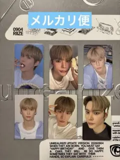 RIIZE シーグリ 2026 トレカ ウンソク ktowm4u購入特典