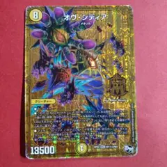 デュエルマスターズ 光物まとめ売り デュエル・マスターズ まとめ売り デュエマ まとめ売り ZX