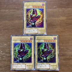 【遊戯王】お買得：2期版　ブラックマジシャン①（UR3枚）