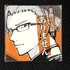東京エイリアンズ 兵吾夏希のサムネイル