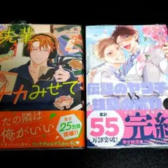 先輩、ナカみせて3 沖田有帆　伝説のヤリチンVS鉄壁の尻穴5 ととふみ