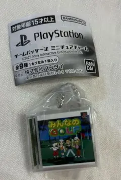 プレイステーション　ゲームパッケージ　ミニチュアチャーム　みんなのゴルフ　ガチャ