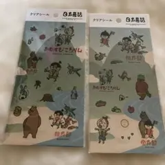 日本昔ばなし 桃太郎クリアシール 2セット