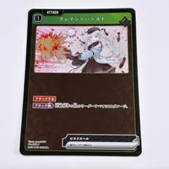クレイジーバースト　プロモ　クロスタ　XrossStars