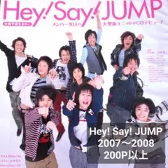 Hey!Say!JUMP/Hey!Say!2010 TEN JUMP〈2枚組〉 - メルカリ