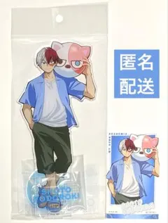 僕のヒーローアカデミア　アニマルビーチボールVer.　轟焦凍　アクスタ　購入特典