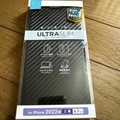 新品！エレコム ULTRA SLIM レザー iPhone 14ProMax用