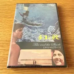 Item thumbnail for item 5c6b338f-59e1-4c1e-a7c7-4620e2e02654