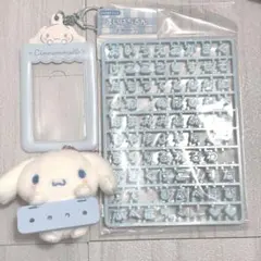 シナモン まいぱちるん トレカケース 2点セット シナモロール