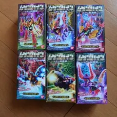 ムゲンバイン ムゲン超魔獣　ムゲンサタン　全6種