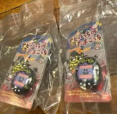 たまごっち　リングコレクション4 デビルまめっち　デビルっち　2点　リンコレ