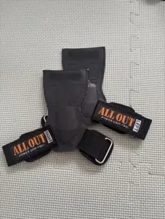ALL OUT POWER GRIP