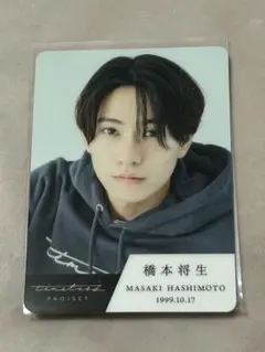 橋本将生 timelesszプロジェクト 写真カード 2025年最新】橋本将生の人気アイテム - メルカリ