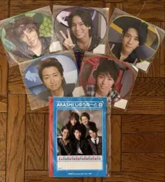 【新品】嵐 5×10 ミニうちわセット＆じゆうのーと