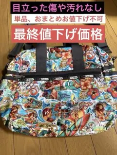 2026年最新】レスポートサックハワイ限定の人気アイテム - メルカリ
