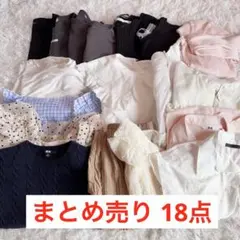 2026年最新】夏服レディースまとめ売りの人気アイテム - メルカリ
