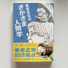 Item thumbnail for item 38c8d576-3469-44ee-9e58-16bd555cf03d