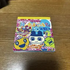 たまごっちプラスシールのサムネイル