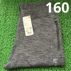 未使用 ユニクロ 160 グレー ストレッチ パンツ サイドポケット付き