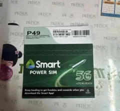 Smart Power SIM 5G