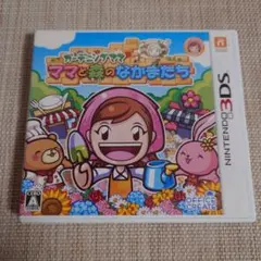 ニンテンドー3DSソフト ガーデニングママ　ママと森のなかまたち