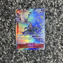ワンピースカード【即日発送‼️】マルコ プロモーションパックEX SRパラレル❗️