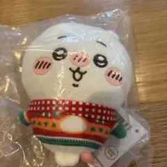 エニマイくじ　ちいかわ　ぬいぐるみキーホルダー