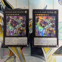 パンクジャムフィーバー