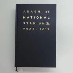 2025年最新】arashi at NATIONAL STADIUM 2008-2013の人気