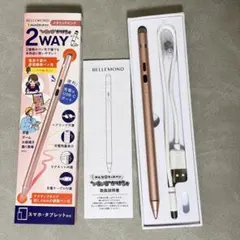 BELLEMOND みんなのタッチペン いろいろかける君 メタリックピンク