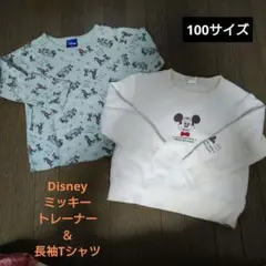 値下げ！！☆ディズニー☆ミッキー☆トレーナー＆長袖Tシャツ☆