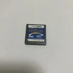 おでんくんDSソフト　たのしいおでん村