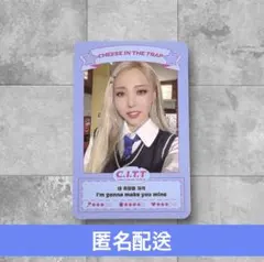 MAMAMOO ママム MoonByul ムンビョル c.i.t.t トレカ ⑤ - メルカリ