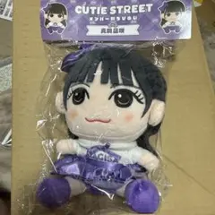 2026年最新】ちびぬい きゅーすとの人気アイテム - メルカリ