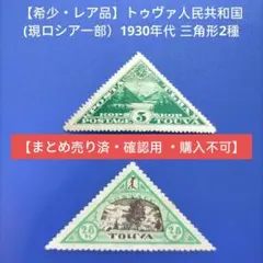2714 外国切手 ロシア 2012年 漫画キャラクター コミック 2714 外国切手 ロシア 2012年 漫画キャラクター コミック 2714