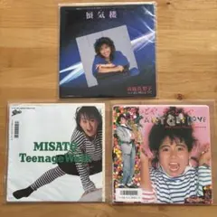 2026年最新】高橋真梨子 グッズの人気アイテム - メルカリ