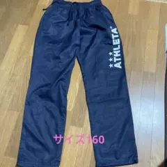 ATHLETA ピステパンツ ネイビー 160