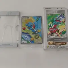 海外限定品】ポケモンカード 30th 最初の仲間 特別イラストカード