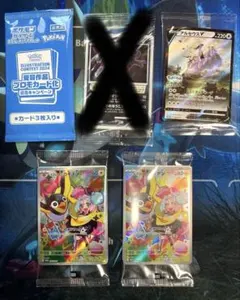 PSA10】 ナンジャモのカイデン、チルタリス他 - メルカリ