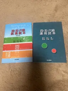 2025年最新】Navigationの人気アイテム - メルカリ