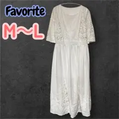 Favorite 刺繍レース コットンロングワンピース M〜L ホワイトのサムネイル